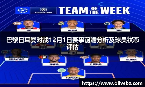 bwin必赢官网入口